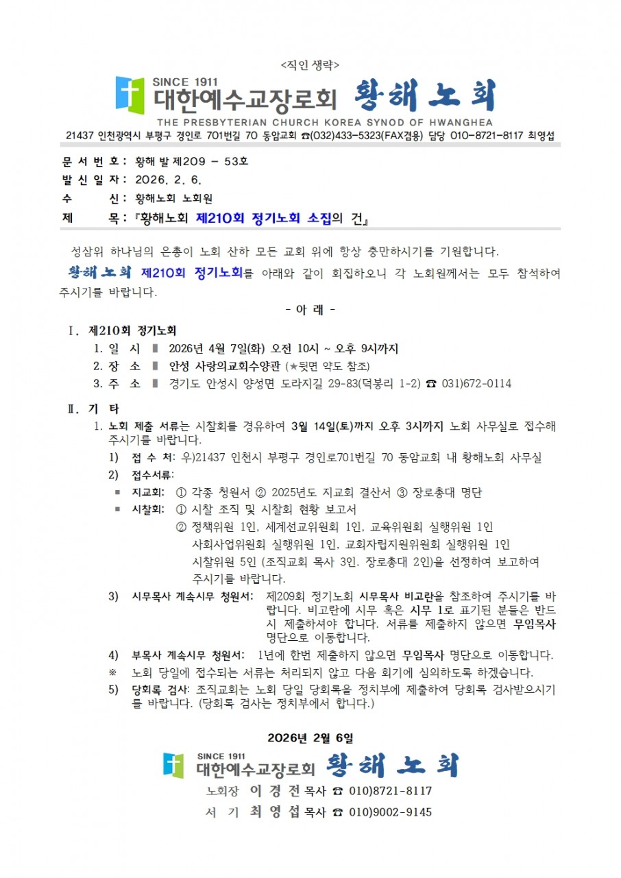 01f0dcb19f9c702339040907cc50adb5_1770526