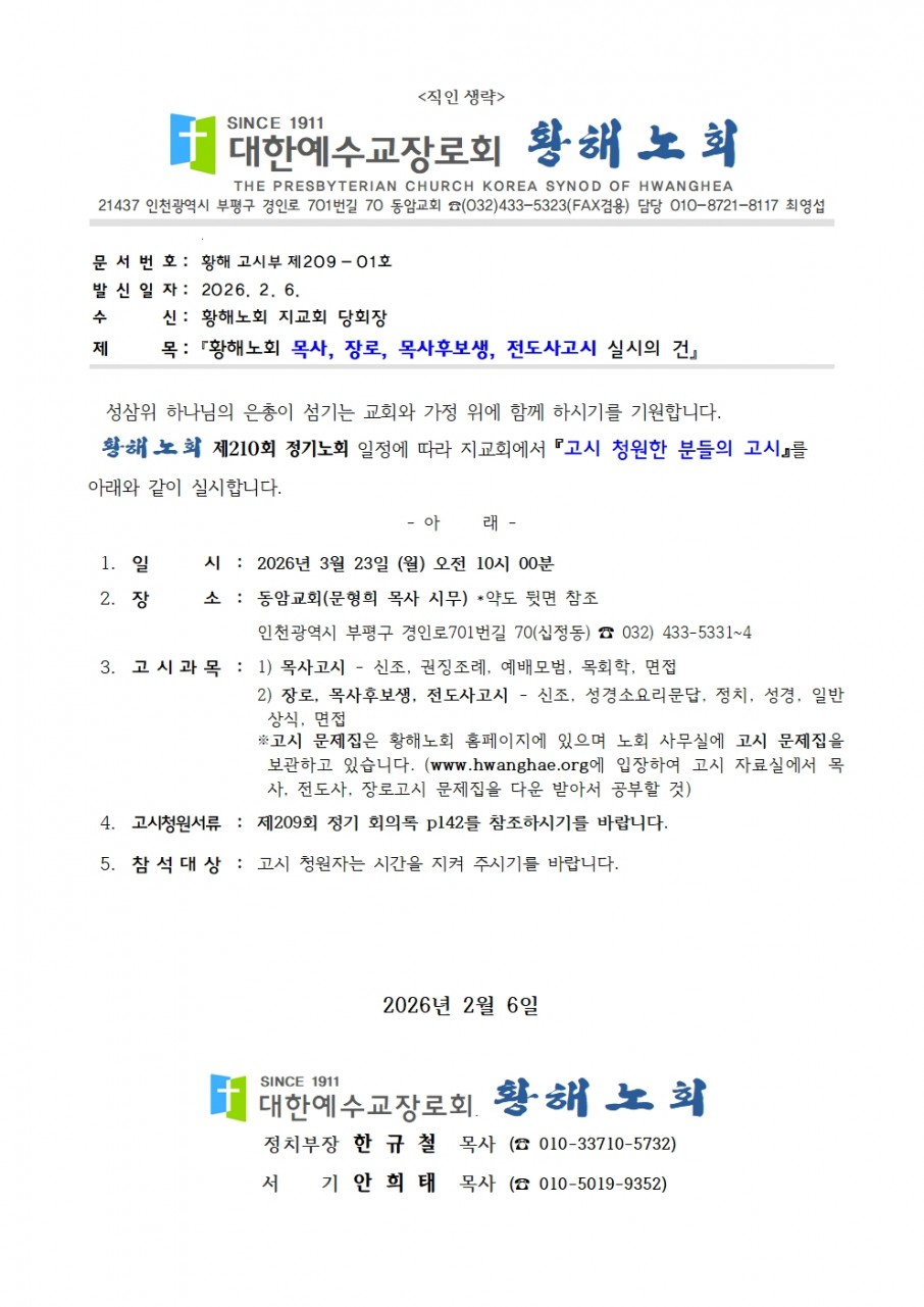 01f0dcb19f9c702339040907cc50adb5_1770527